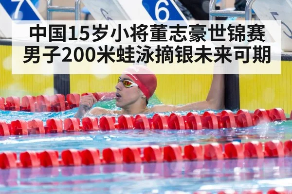 swimmer celebrating victory